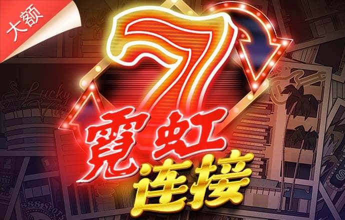 爱游戏体育官方网站